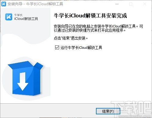 牛学长iCloud解锁工具