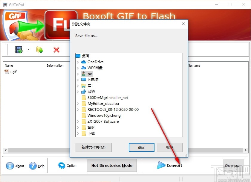Boxoft GIF To Flash(视频格式转换器)