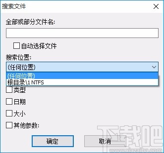 7-Data Card Recovery(SD卡数据恢复工具)