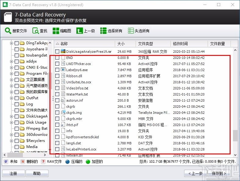 7-Data Card Recovery(SD卡数据恢复工具)