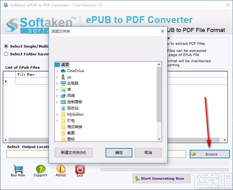 Softaken ePUB to PDF Converter(ePUB转PDF工具)