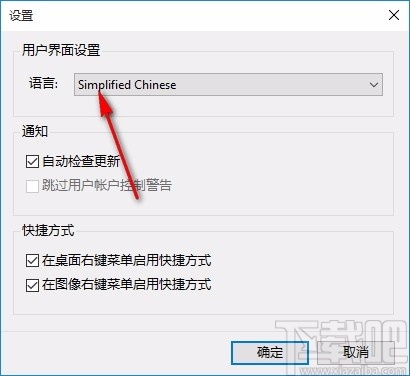 Logon Screen(Windows登录界面修改器)