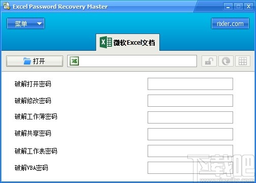 Excel Password Recovery Master(密码和谐软件)