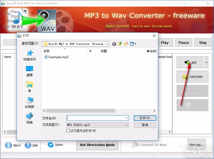 Boxoft MP3 to WAV Converter(MP3转WAV转换器)