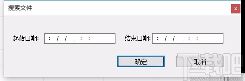 正大万能监控恢复软件(Monitor Video Recovery Tools)