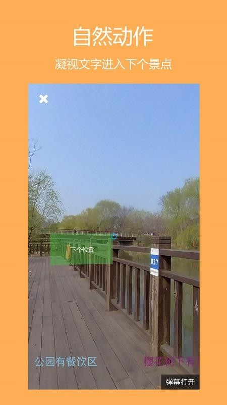 AR潮流