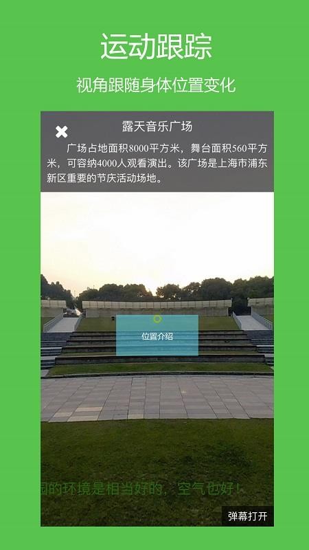AR潮流(3)