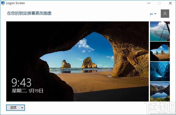 Logon Screen(Windows登录界面修改器)