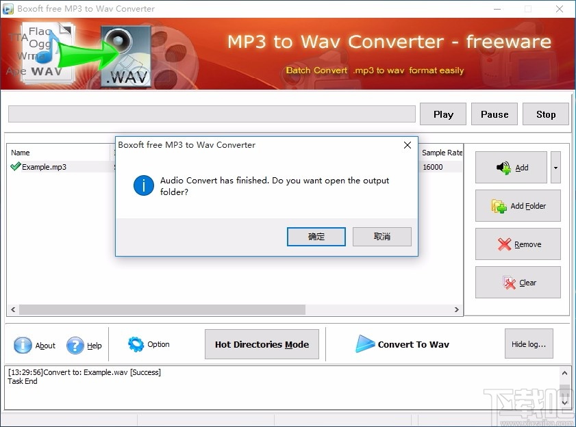 Boxoft MP3 to WAV Converter(MP3转WAV转换器)