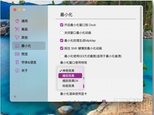 MyDockFinder(仿Macos美化软件)