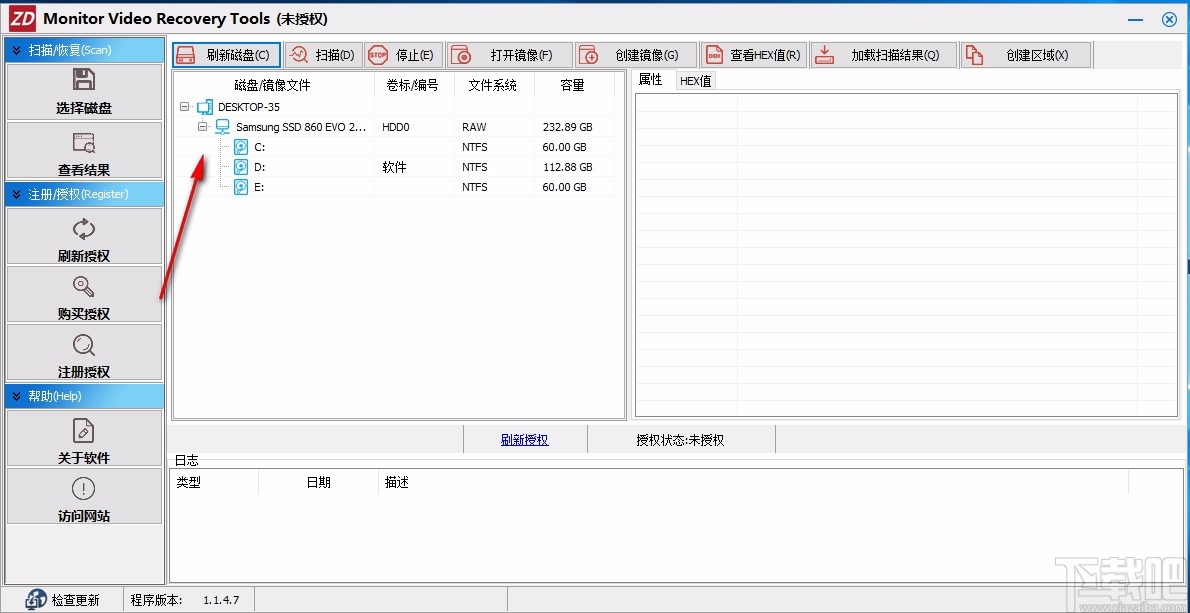 正大万能监控恢复软件(Monitor Video Recovery Tools)