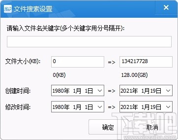 深度大疆Mov视频恢复软件