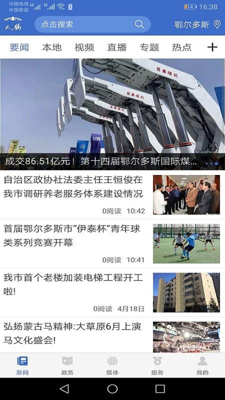 天骄云(4)