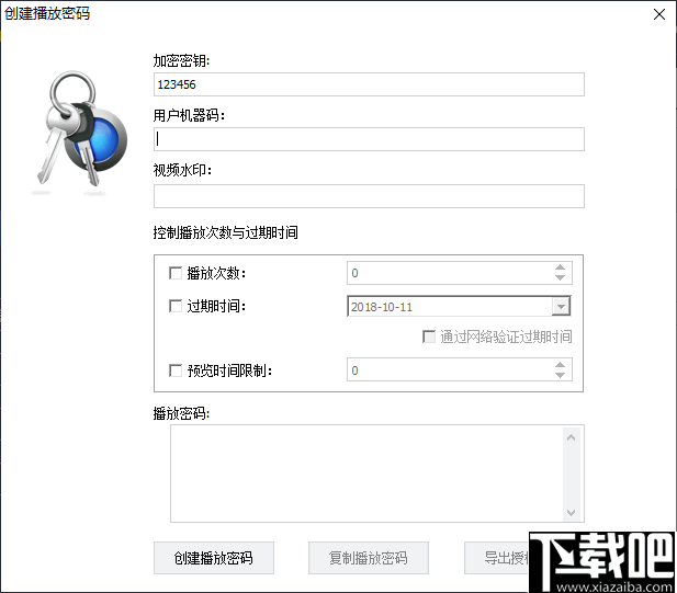 Free Video DRM Protection(视频加密软件)