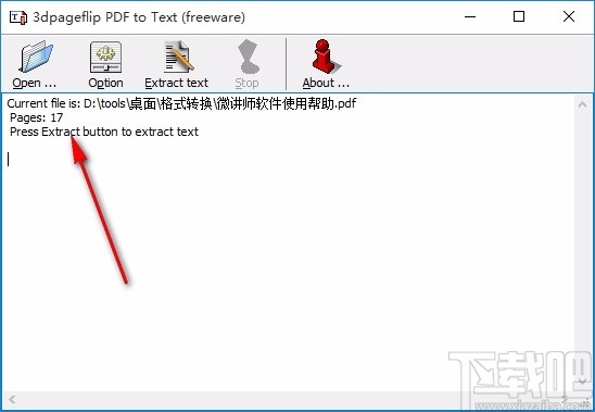 Boxoft PDF to Text(免费pdf转文本转换器)