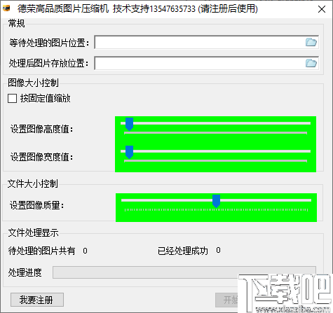 德荣高品质图片压缩机