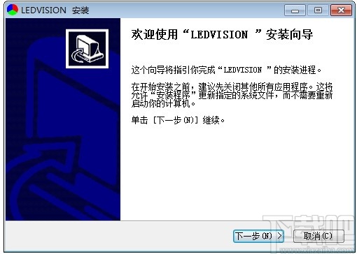 LEDVISION(卡莱特LED控制卡软件)