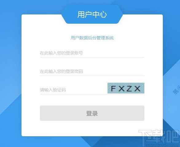 云无盘(网吧管理软件)