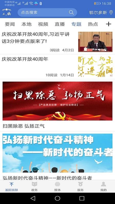 天骄云