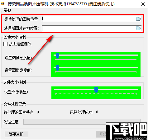 德荣高品质图片压缩机