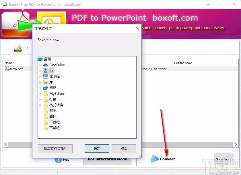 Boxoft Free PDF to PPT(PDF转PPT软件)