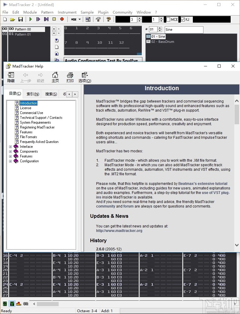 MadTracker(音乐创作软件)