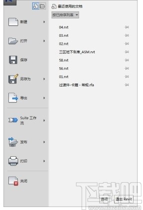 品茗HiBIM软件