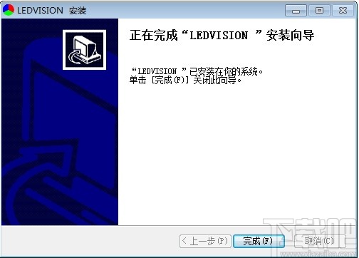 LEDVISION(卡莱特LED控制卡软件)