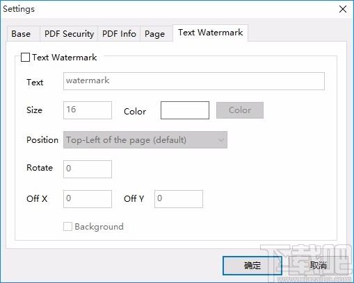 Mgosoft XPS To PDF Converter(XPS转PDF软件)