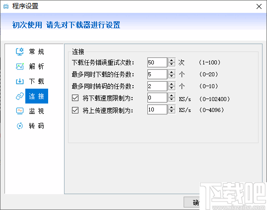 闪豆视频下载器