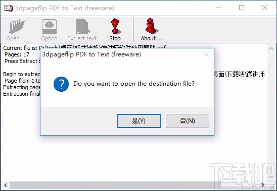 Boxoft PDF to Text(免费pdf转文本转换器)