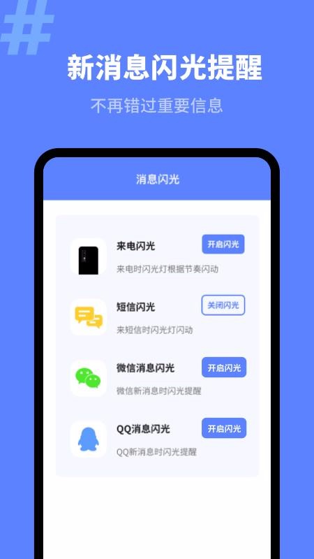 來電秀精靈app下載-來電秀精靈 v1.0.0 手機版 - 下載吧