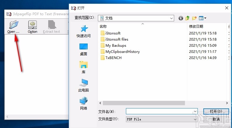 Boxoft PDF to Text(免费pdf转文本转换器)