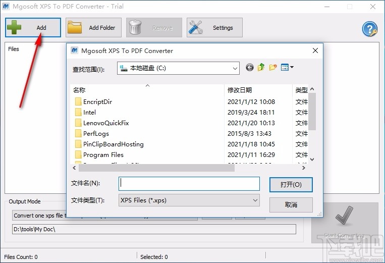 Mgosoft XPS To PDF Converter(XPS转PDF软件)