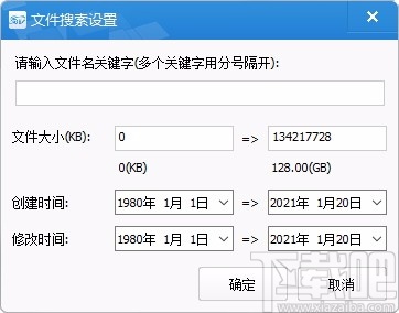 深度索尼MTS视频恢复软件