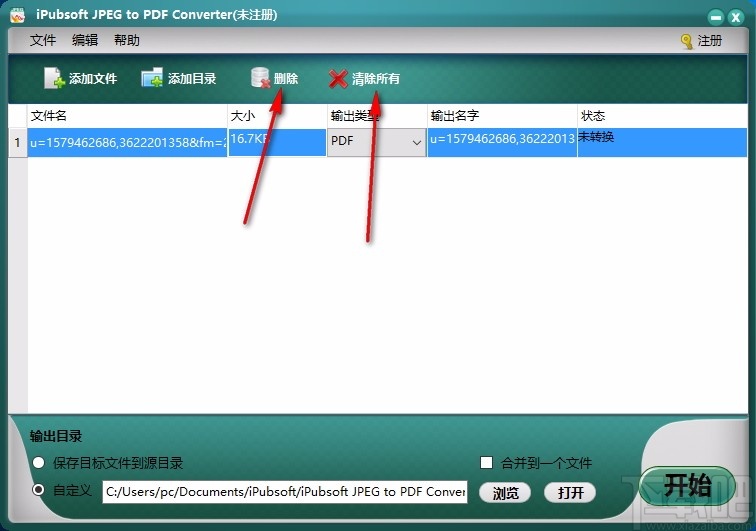 iPubsoft JPEG to PDF Converter(JPEG转PDF工具)