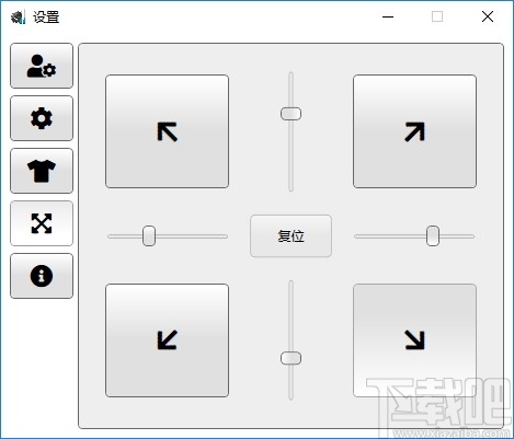 新博速读