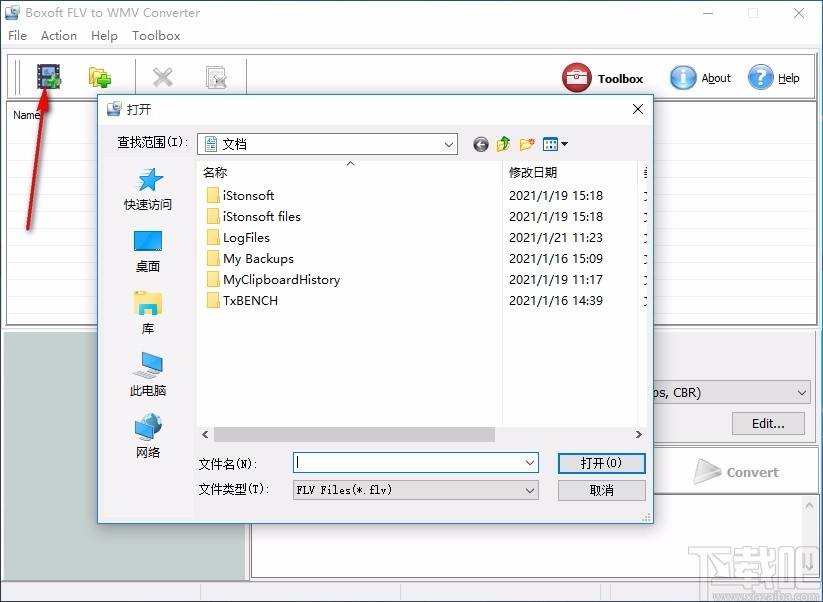 Boxoft Free FLV to WMV Converter(FLV到WMV转换器)