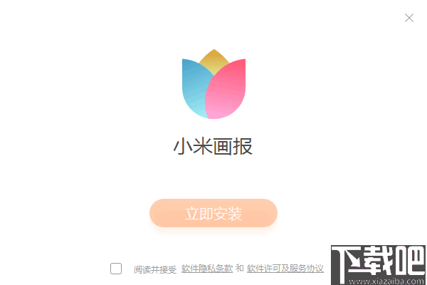 小米画报
