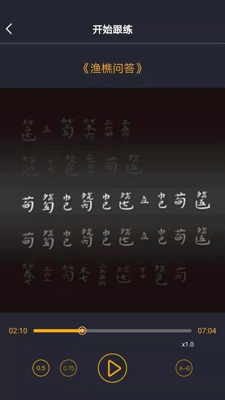 古琴调音(5)
