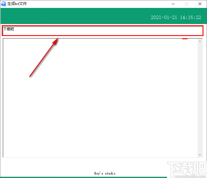 生成txt文件软件