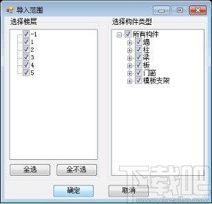 品茗HiBIM土建版