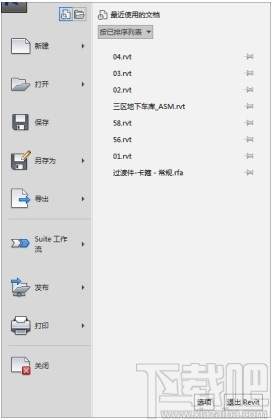 品茗HiBIM土建版