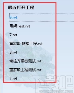 品茗HiBIM土建版