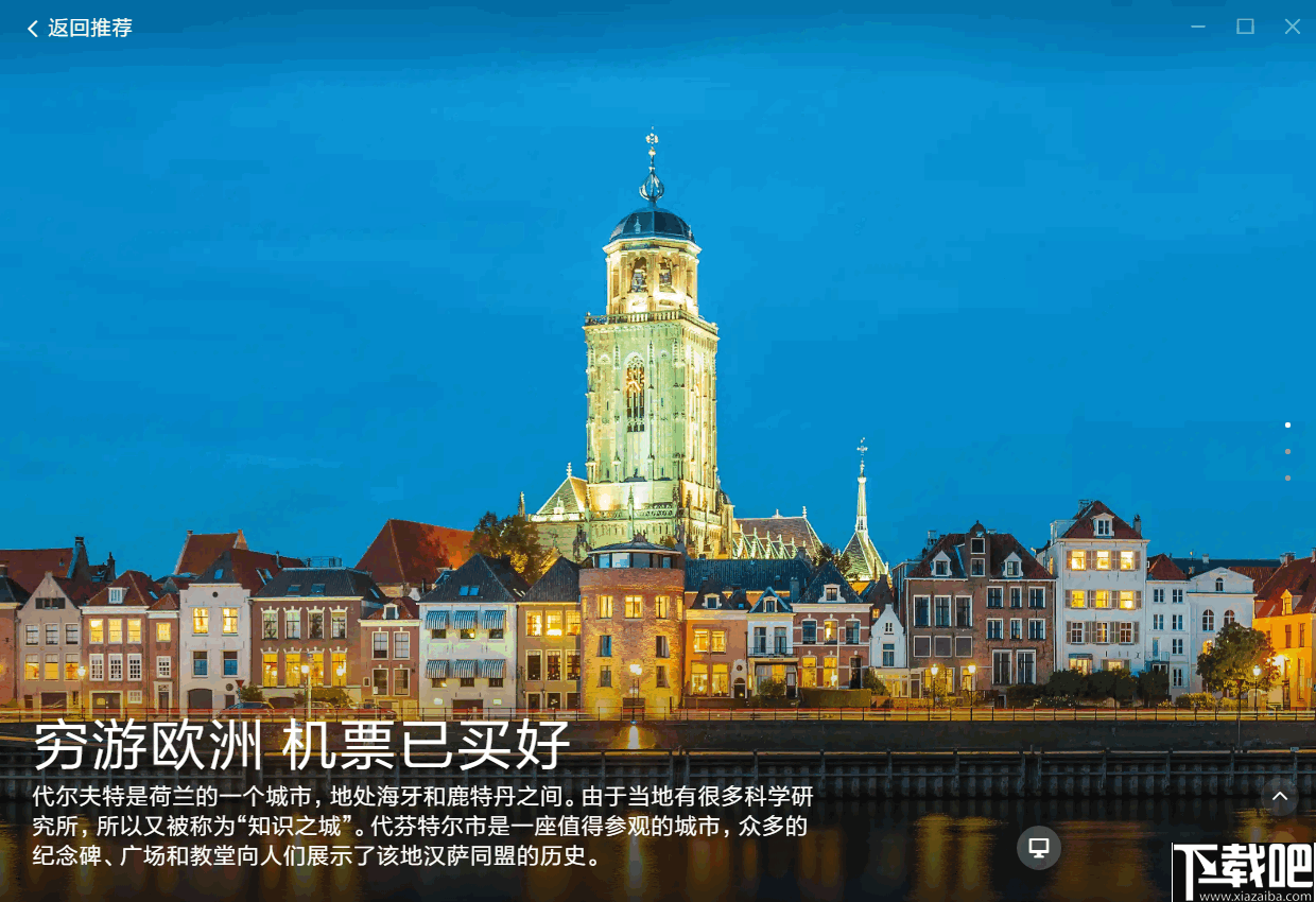 小米画报