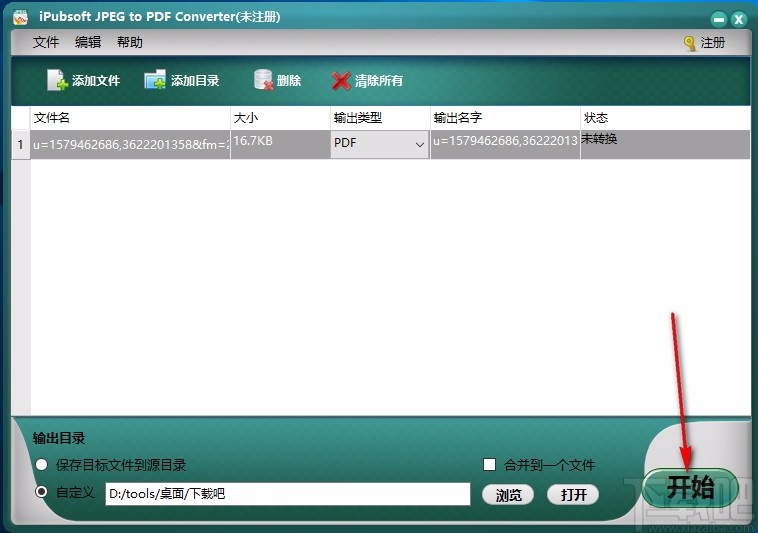 iPubsoft JPEG to PDF Converter(JPEG转PDF工具)