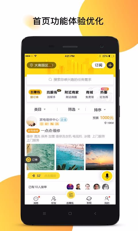 面对面(2)