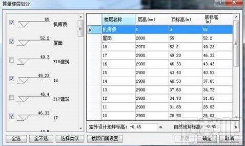 品茗HiBIM土建版