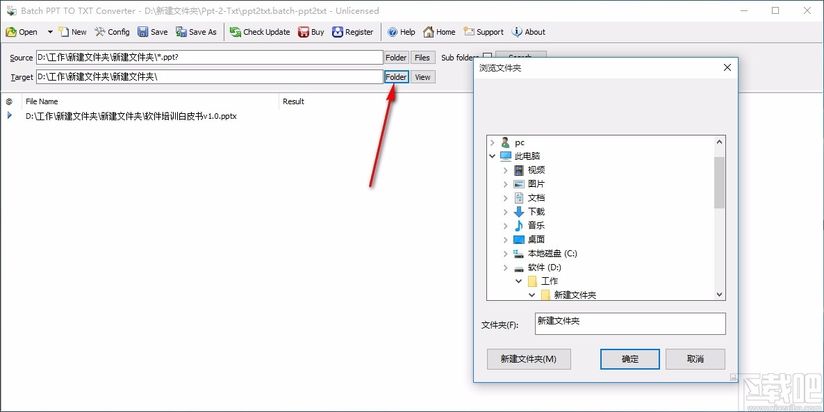 Batch PPT to TXT Converter(PPT转TXT转换器)