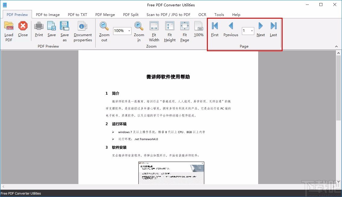 Free PDF Converter Utilities(免费PDF转换器)